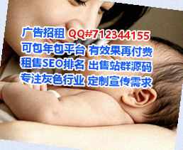 红古借卵子母婴门市部